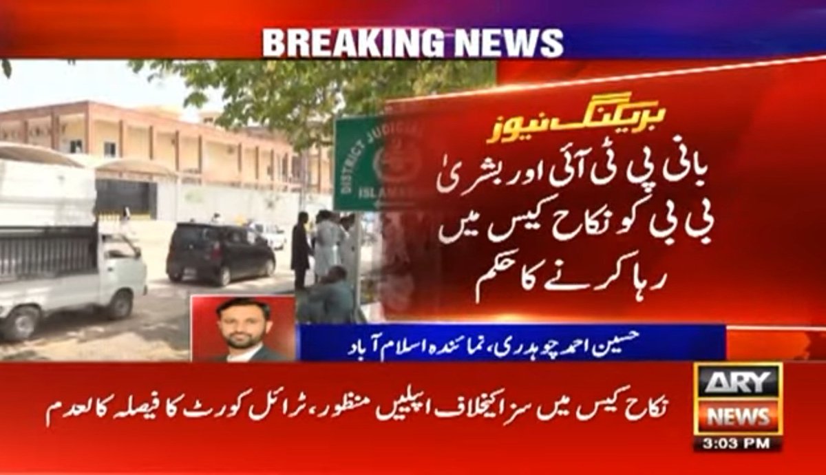 itx_Aehna's tweet photo. اللّه الحق ہے♥️
#IdatCase https://t.co/p20GfEuyYB