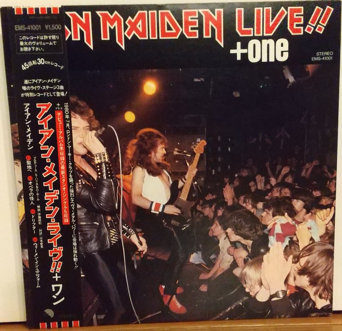 europamoonx's tweet photo. #IronMaiden #LivePlusOne
#PhantomOfTheOpera のライドシンバルの3連! https://t.co/Um99fQYFXO