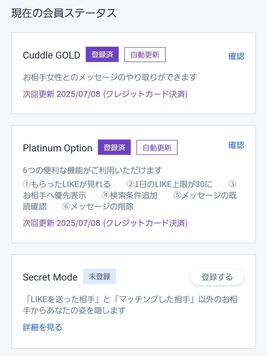 れん(虹色レインボーJr.) tweet media