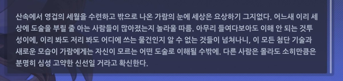oenggt's tweet photo. #가디언테일즈 #guardiantales
가람이 소히를 심성 고약한 신선이라고 생각하게 된 계기가 뭘까 싶��서
만화로 그려봤어요 https://t.co/QERAdPVbn4