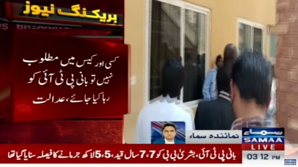 SAMAATV's tweet photo. #Iddat nikah case; release orders issued https://t.co/K56GWprDVL