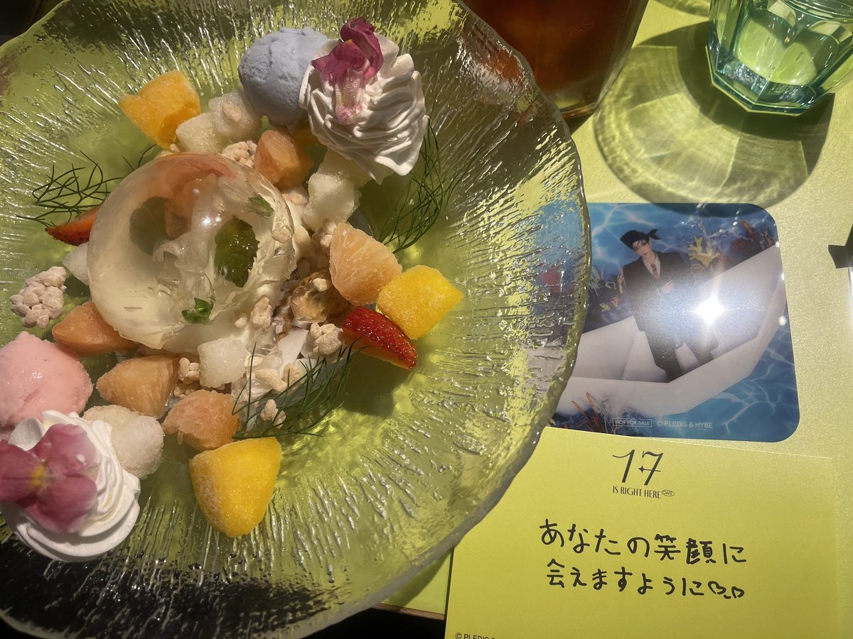 セブチカフェ行ってドギョムの行ったスシンジュク行ってきた?（やっと 