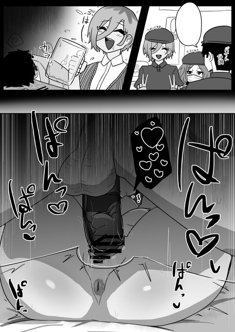 ルパさんとエッチした日の様子 