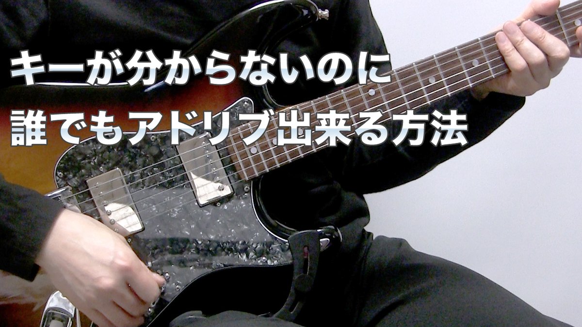 JYN_official_'s tweet photo. YouTube3週連続更新、
偉業を達成してしまった。
ギターレッスン
https://t.co/BhMcq3SkVv https://t.co/nugReGDGKj