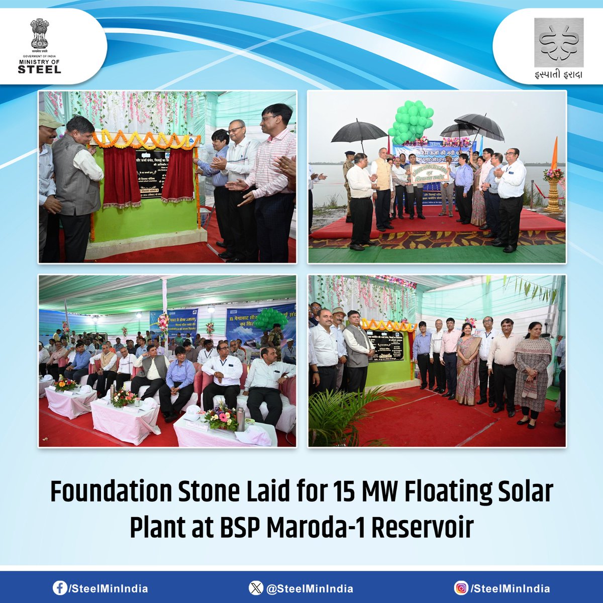 SteelMinIndia's tweet photo. Sh Anirban Dasgupta, Dir. I/c(BSP) &amp; Sh Ravindra Kumar, Chairman (NSPCL-Bhilai) &amp; Dir. (Operations-NTPC) laid the foundation stone for the #15MW Floating Solar Plant at Maroda-1 reservoir, marking a collaborative effort between #SAIL &amp; #NTPC towards #sustainable energy solutions. https://t.co/q2LPvGzwVO