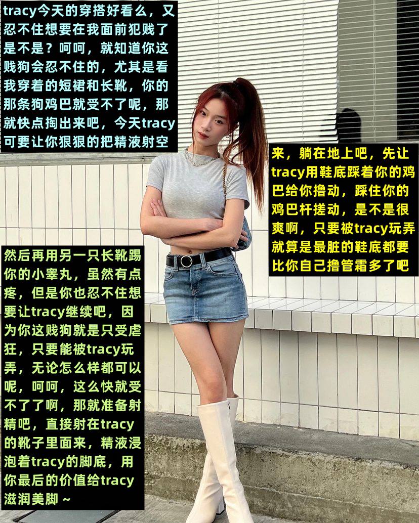 Kpoppeiwen's tweet photo. Tracy配文（马来西亚网红） #意淫 #射屏 #盯射 #盯榨 #网红 #清纯 #反差婊 #配文 #榨精 #诱惑 #勾引 #明星 #盯射 #抖音 #图配文 #女S #母狗 #图文 #羞辱 #足交 #Tracy https://t.co/QeCTbEwZI2