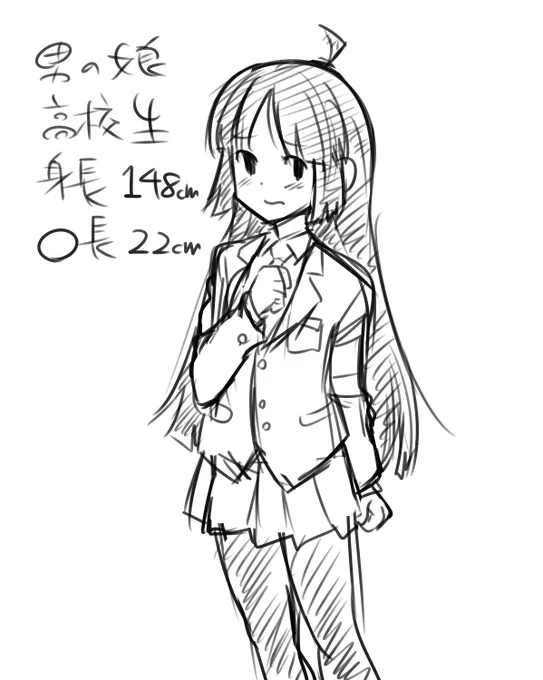 男の娘アイデアラフ 