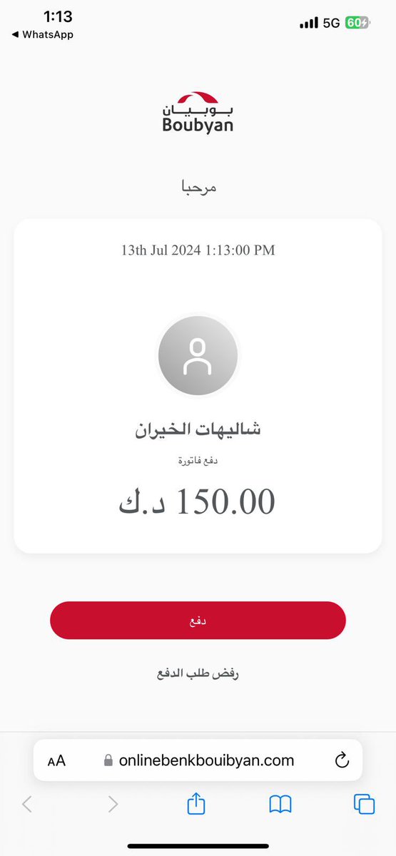 المستهـلك الكـويـتي 🇰🇼 tweet media