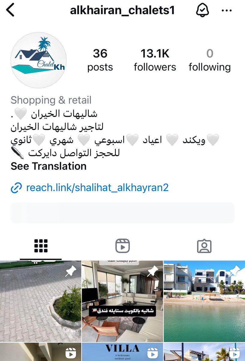 المستهـلك الكـويـتي 🇰🇼 tweet media