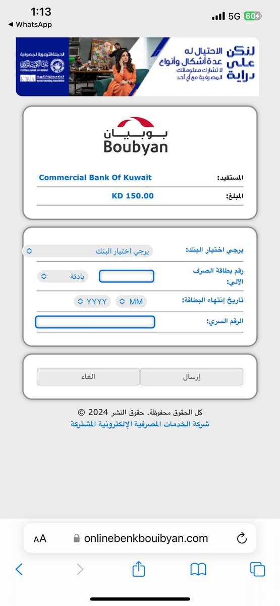 المستهـلك الكـويـتي 🇰🇼 tweet media