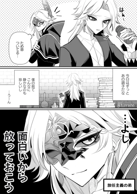 賢クレ しょんぼり兄への対応法 