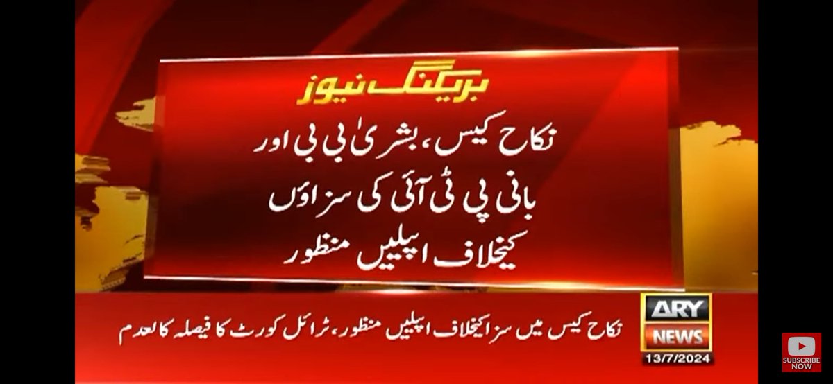 BiiLLii23's tweet photo. #قومی_لیڈر_پھر_سرخرو

“And abandon the palaces of humiliation if they were of gold, and live in the houses of glory if they were of dust.”

@ImranKhanPTI 

@ImranRiazKhan 

@TeamiPians https://t.co/zUu7cKYAbn