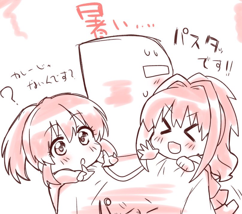あ!ついでに カレーも食べます!!