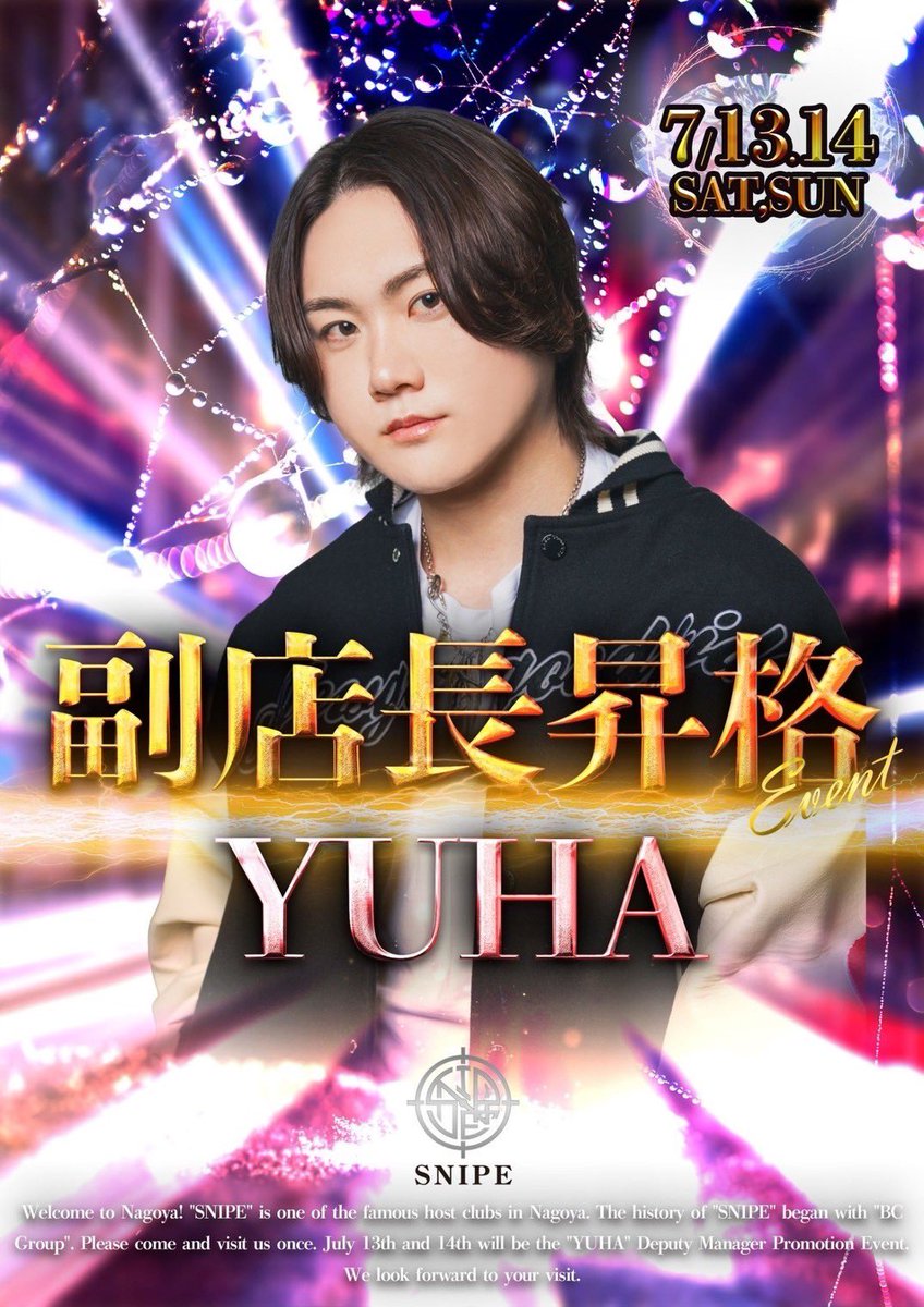 bcg_vegas's tweet photo. おはようございます☀

本日も20時Openで営業しております！

本日は、、、

YUHA 副店長昇格イベント

となっております‼️

昨日はBCLイベントに御来店いただき

ありがとうございました！

昨日に引き続きたくさんの御来店と

お祝いお待ちしております！！
#ホストはBC最高 https://t.co/L3ycA3tNxI