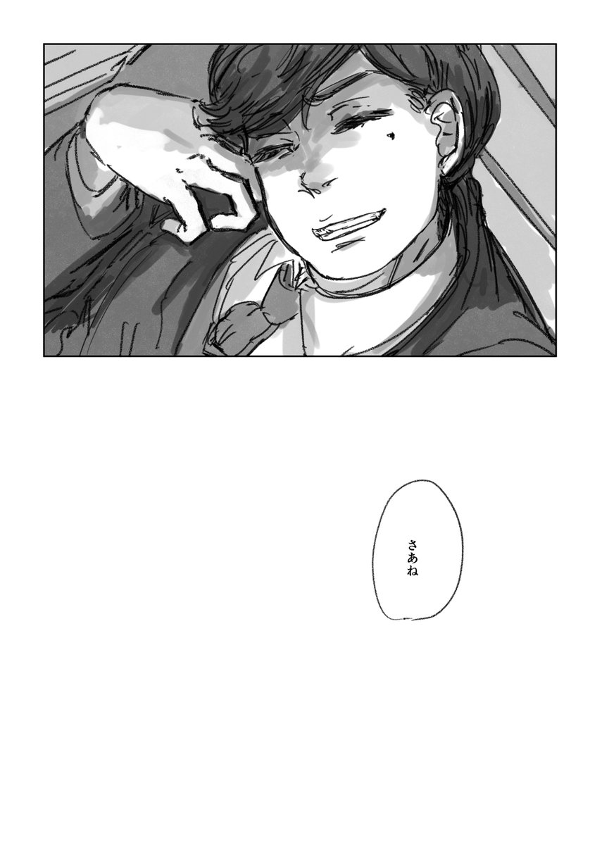 お船擬人化「永遠のいのち ふたたびの海の話」4/4 