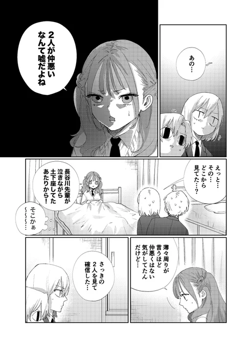(2/4) 