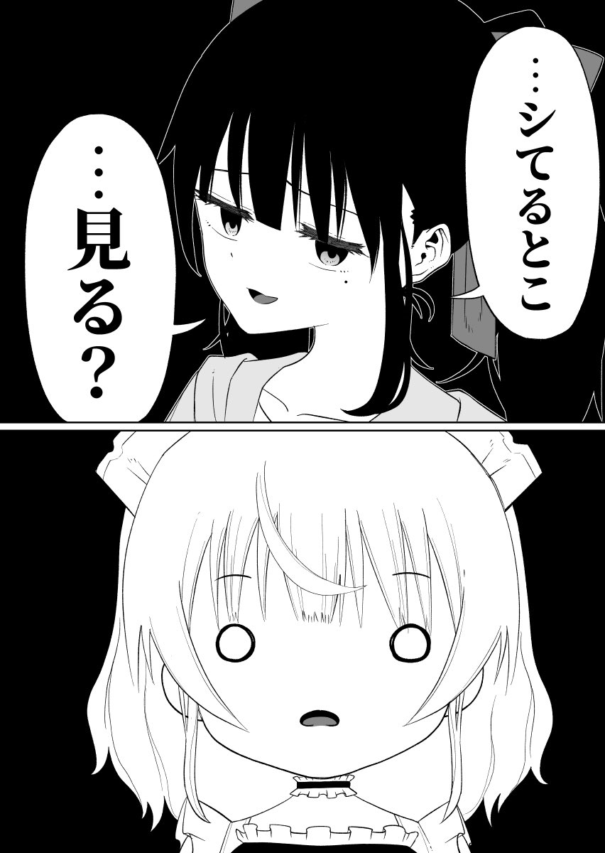 (2/2) 