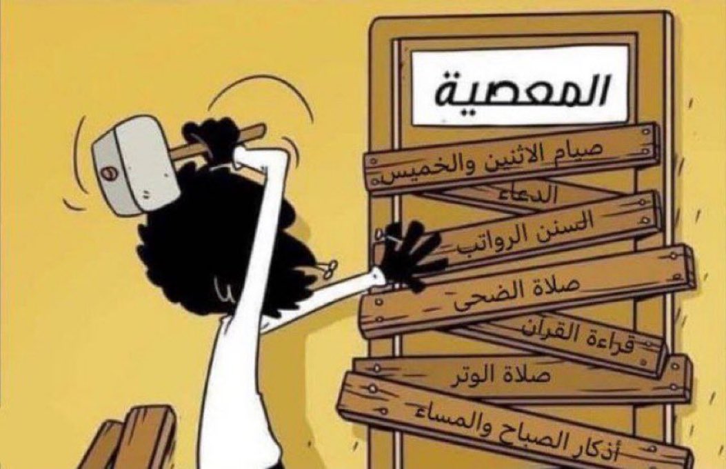 ملكع 67 ⚖️ tweet media
