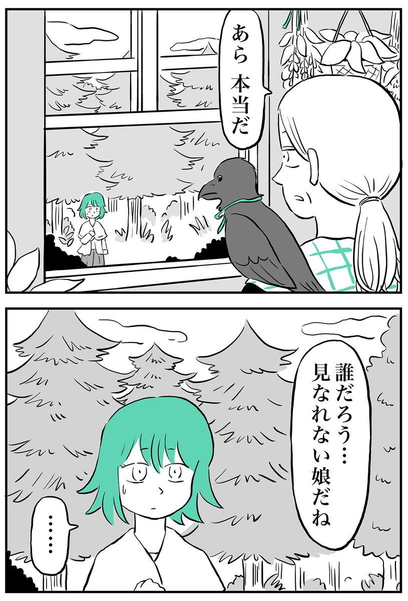 3/5 