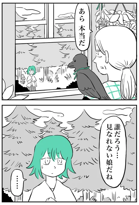 3/5 