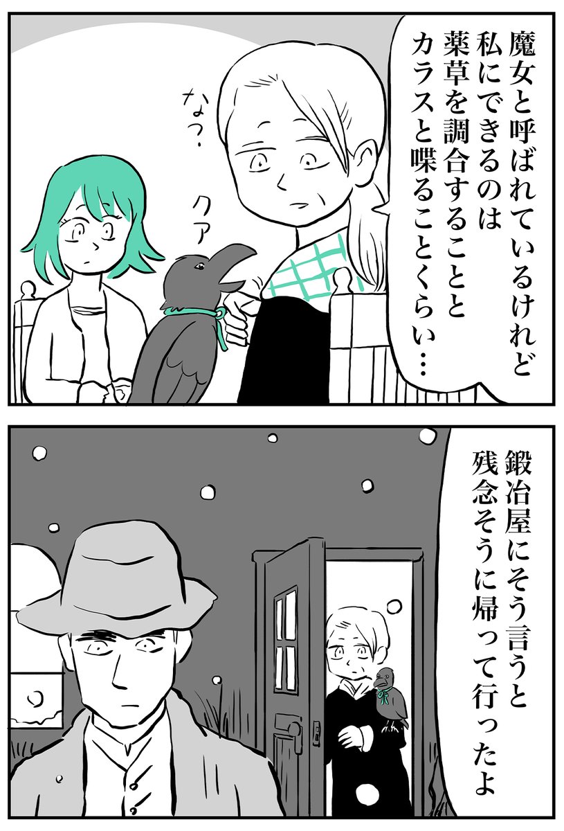 4/5 