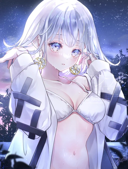 水着すいちゃん  #蒼星すい #すいちゃぁーと