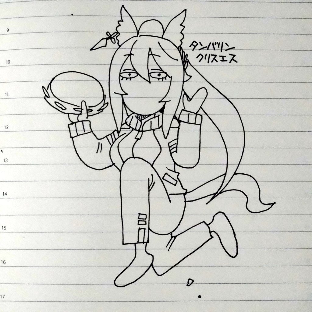 【走り描き】そこぱかのタンバリンクリスエス 
