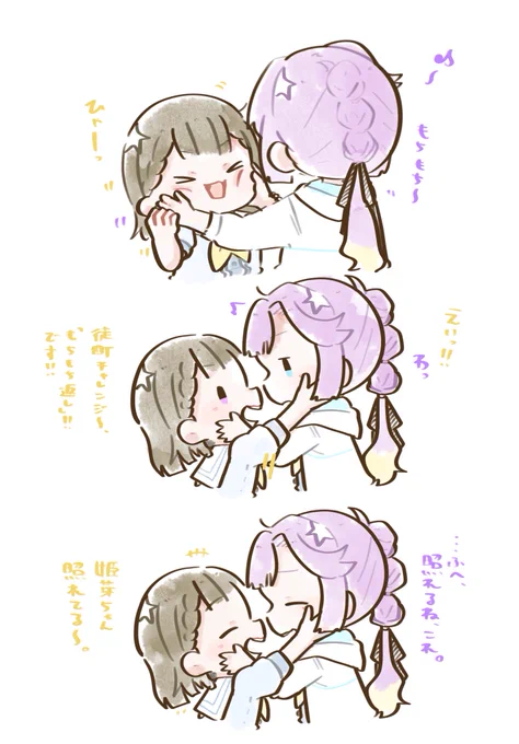 もちもち。🏆🦖 