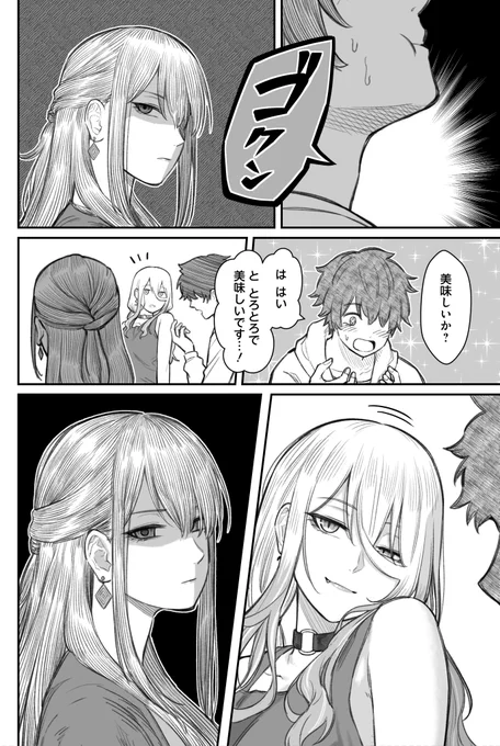 ② 