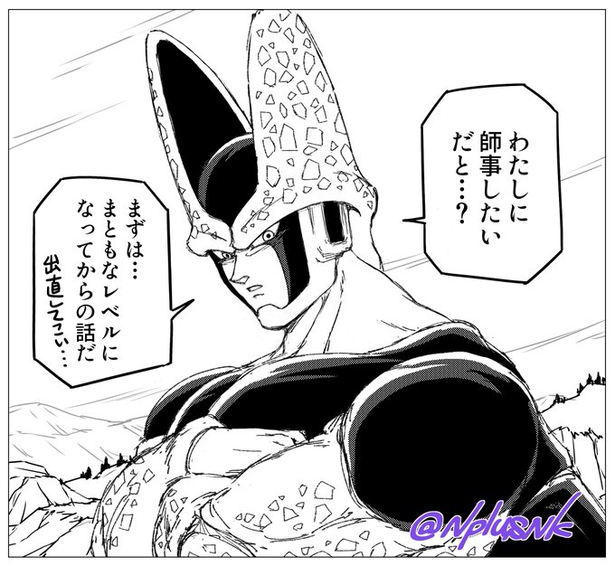 なおみ / Naomi(@NplusNk) さんのマンガ一覧 | ツイコミ(仮)