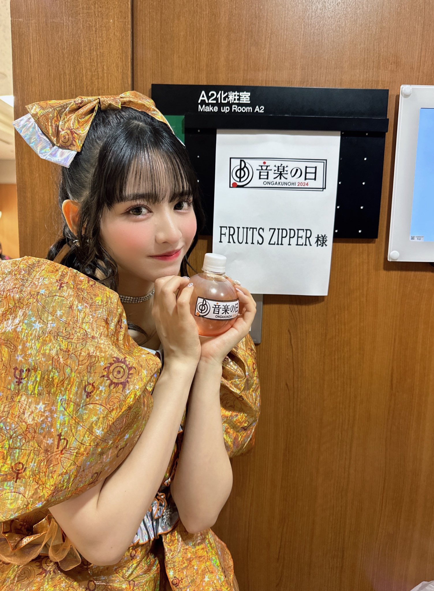 鎮西寿々歌(FRUITS ZIPPER) on X: 