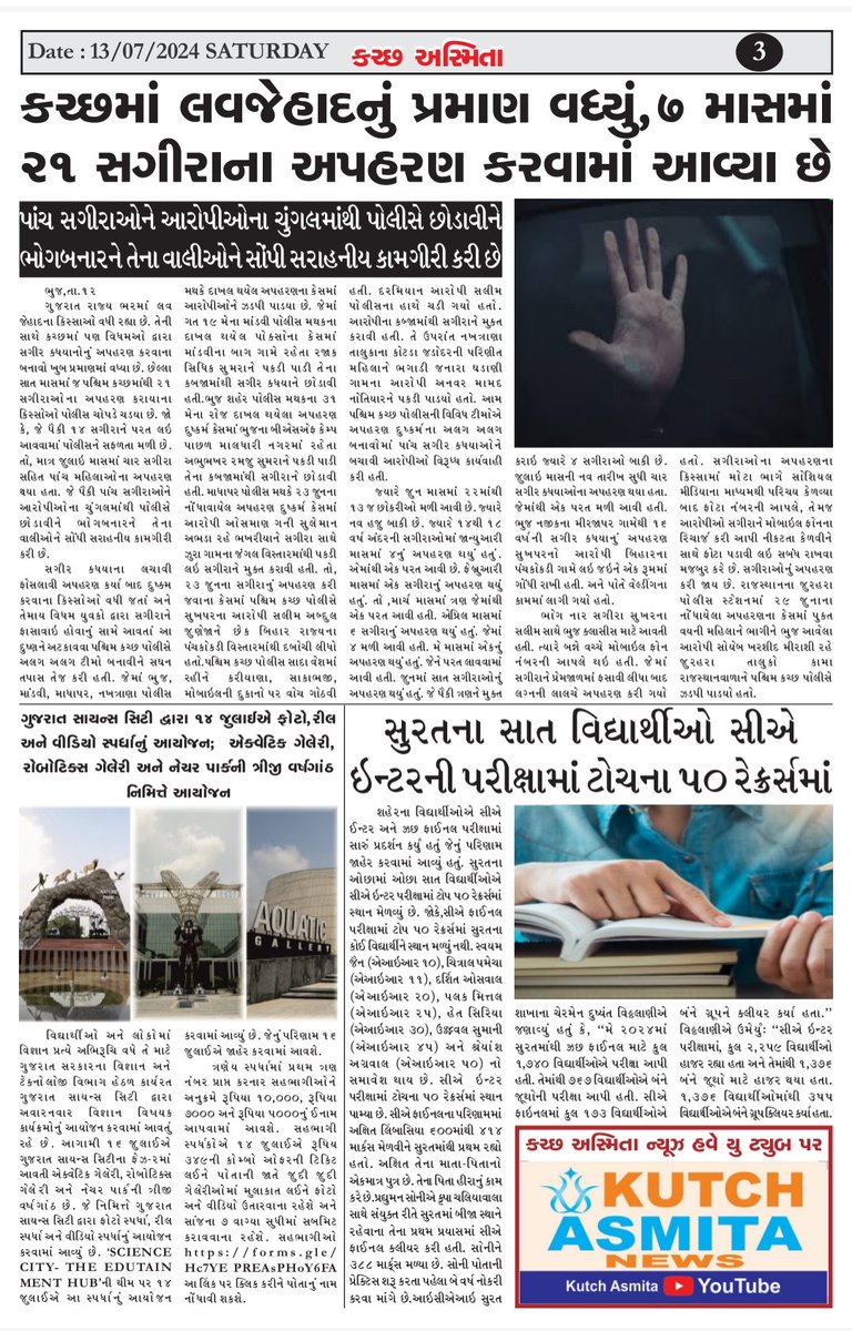 VipuldanGadhvi's tweet photo. https://t.co/ZKRo8lt5n0