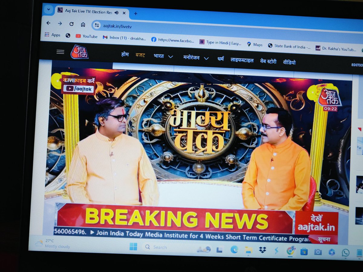 drrakha's tweet photo. Do you think this is Andh -Vishvas?
While going to take the exam, eat Ghee.
When going to face an interview eat clove.
When visiting the doctor, put chandan tilak on your forehead. https://t.co/DXJyJUs0bH