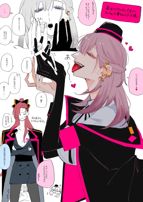 #hpmiプラス

こわ……… 