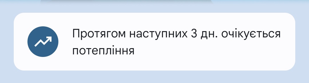 tffoee's tweet photo. якщо ви чуєте якесь надто гучне "БЛЯЯЯЯЯЯЯЯТЬ" то це я https://t.co/nFue8qbMNA