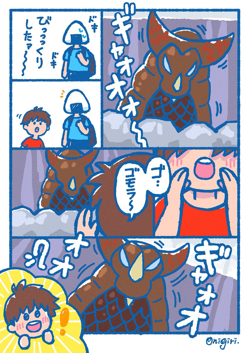 夏が来るたび思い出す(2/2) 