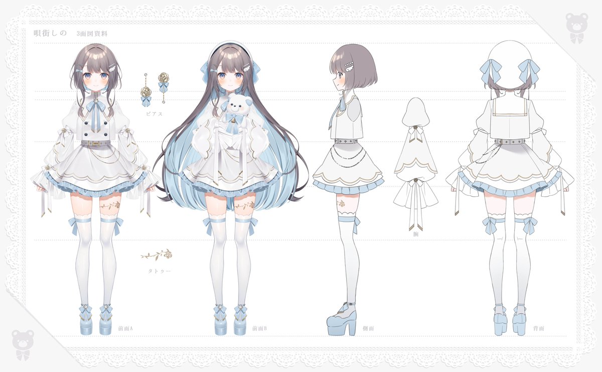 ✎ღ 三面図 公開 ໒꒱·ﾟ 実はセーラー服だったりｽﾙ🫶 いっぱい見て ...