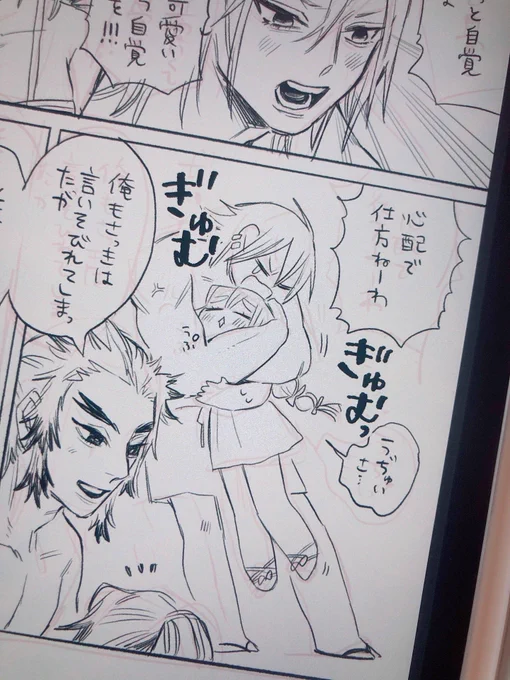 にょWデート
描くの楽しすぎる…_✍🤤雑だけど 