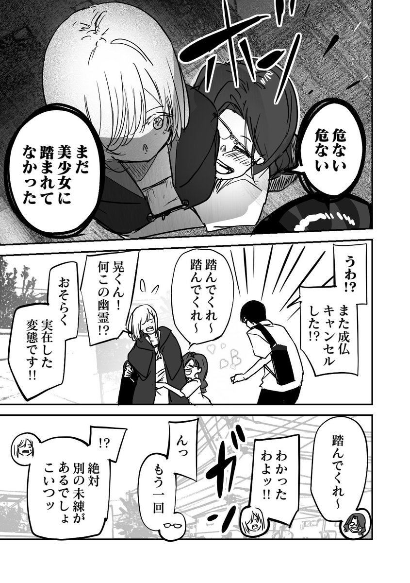 (2/2) 