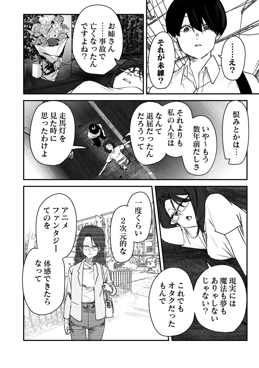 (2/2) 