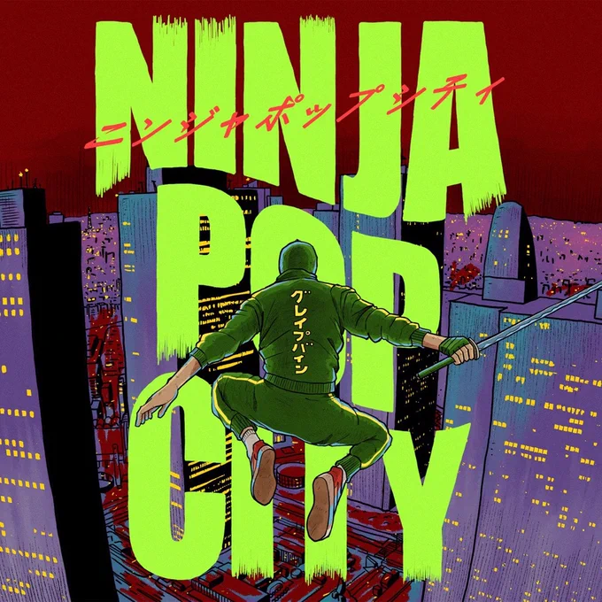 #Nowplaying NINJA POP CITY - GRAPEVINE 