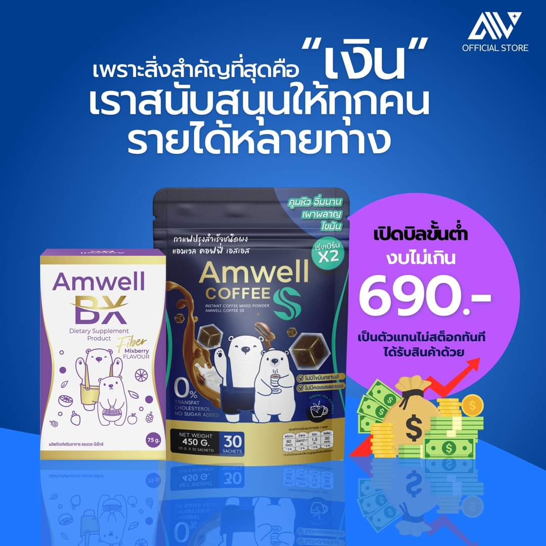hajijing's tweet photo. มาตามคำขอ...
งบน้อยจัดให้อีกรอบค่า😊...

เพราะเราสนับสนุนให้ทุกคน...
มีรายได้หลายทาง🛣️...

เปิดใจทานสินค้าด้วยตัวเอง🍷☕️🧸...
ถ้าชอบเหมือนกัน มาลุยไปด้วยกานค่า❤️...

สนใจแคปโพสต์นี้...
ทักมาเลยค่า รับ 10 คน👌🏻...

#กาแฟน้องหมี
#ไฟเบอร์น้องหมี
#Amwell https://t.co/DiUIYzhPm0
