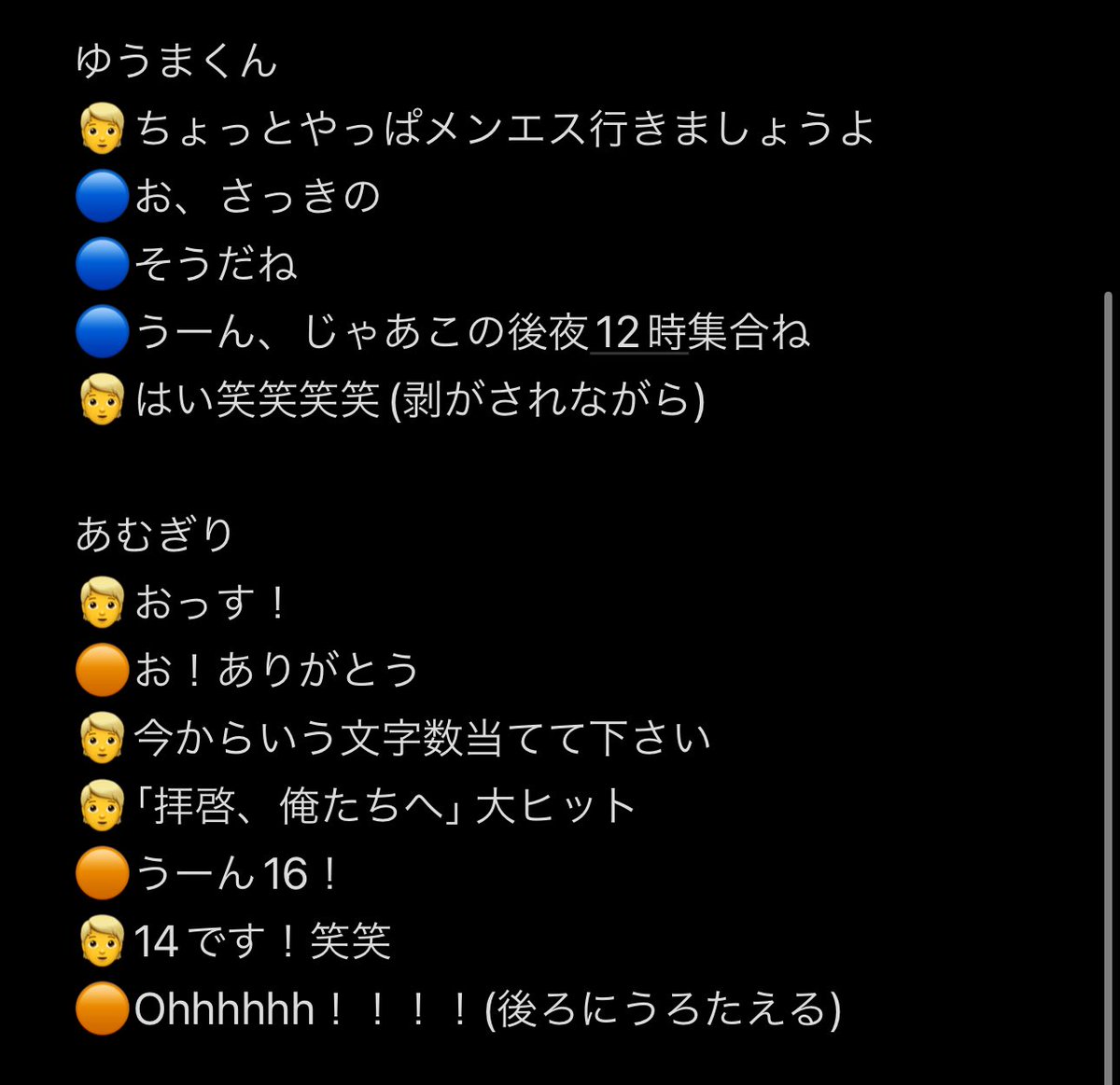 oryoucom07's tweet photo. コムドット
拝啓、俺たちへリリースイベント
札幌公演
3部 全員握手会

やまと、ゆうた、ひゅうががかっこよすぎた
ゆうまとしっかりメンエス約束
あっちゃんおもろかった笑でもよく考えたら
｢｣いれたら16文字だ
そこまで考えてたらすごい

 #コムドット  #拝啓俺たちへ  #握手会  #札幌 https://t.co/pLQ1TsvbWU