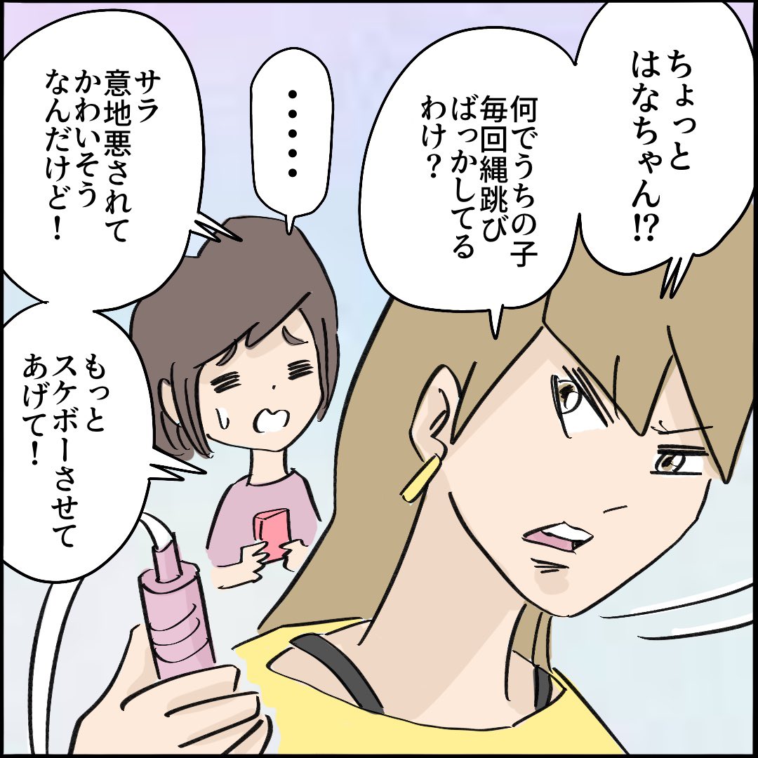 引越したらご近所さんが
クソみたいな奴だった話 【5】1/10
#漫画が読めるハッシュタグ 