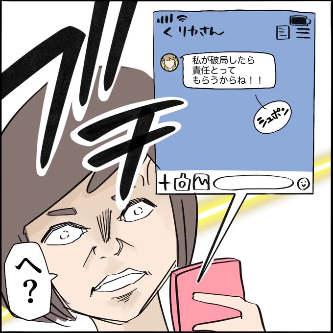 引越したらご近所さんが
クソみたいな奴だった話 【5】4/10
#漫画が読めるハッシュタグ 