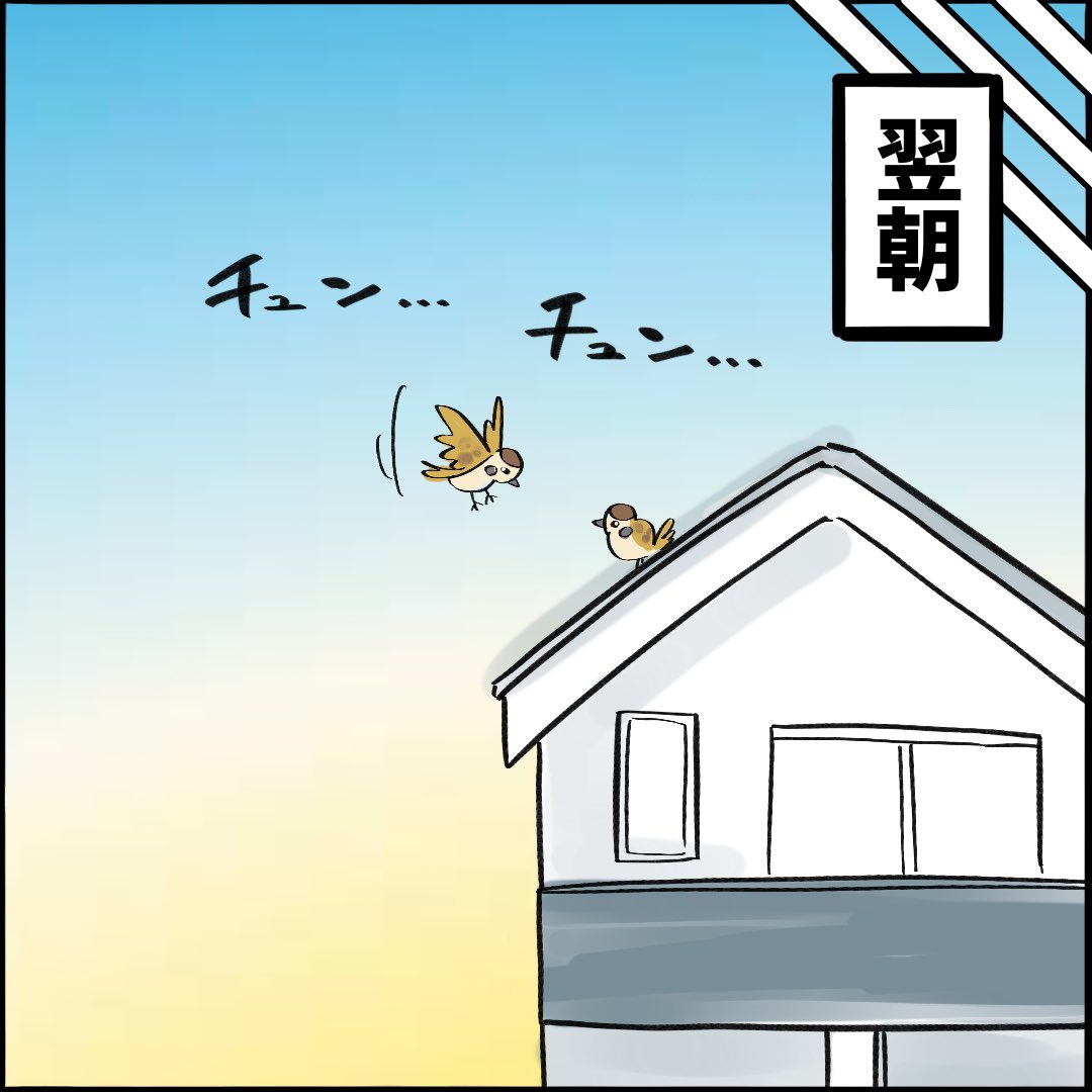 引越したらご近所さんが
クソみたいな奴だった話 【5】5/10
#漫画が読めるハッシュタグ 