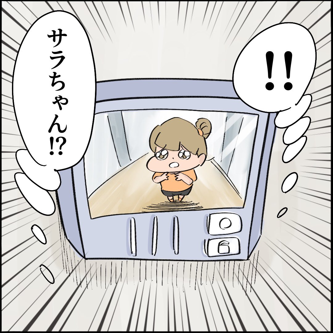 引越したらご近所さんが
クソみたいな奴だった話 【5】6/10
#漫画が読めるハッシュタグ 