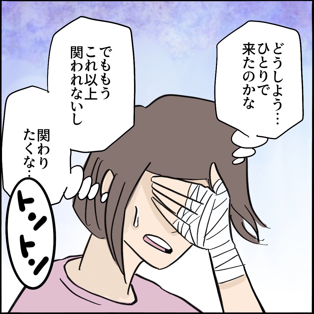引越したらご近所さんが
クソみたいな奴だった話 【5】6/10
#漫画が読めるハッシュタグ 