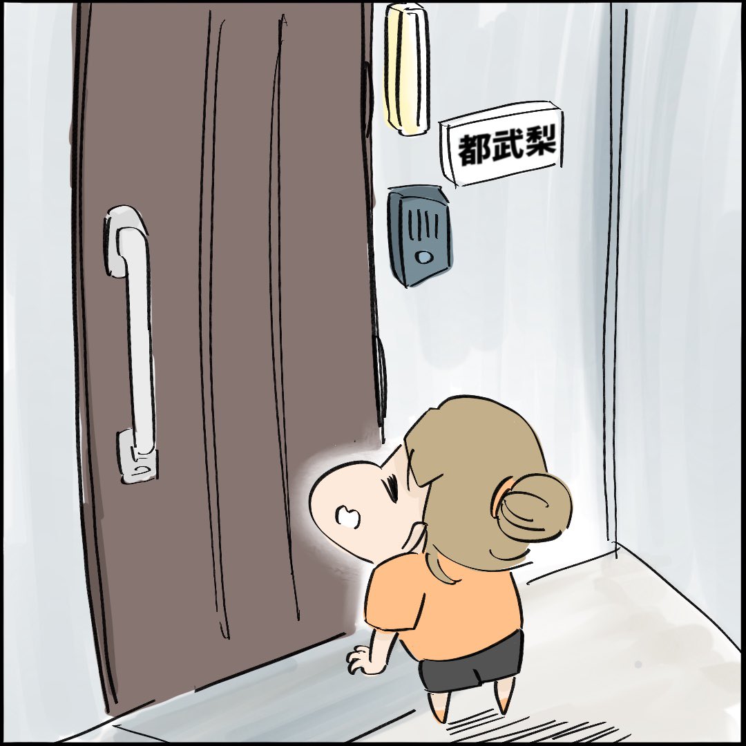 引越したらご近所さんが
クソみたいな奴だった話 【5】10/10
#漫画が読めるハッシュタグ 