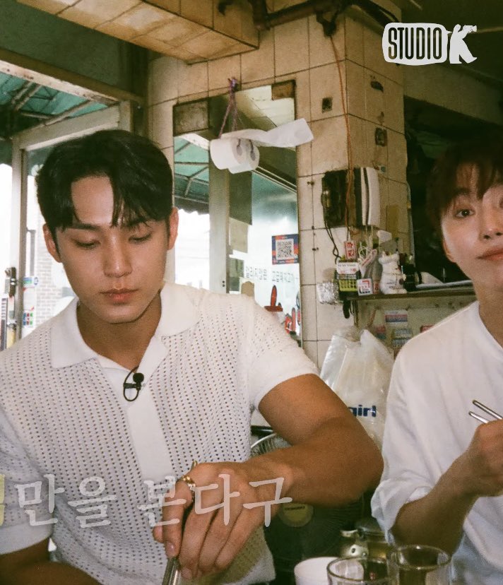 seungkwan, mingyu, shownu 📸: jungwoo
